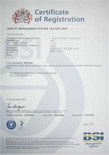 ISO 9001:2000